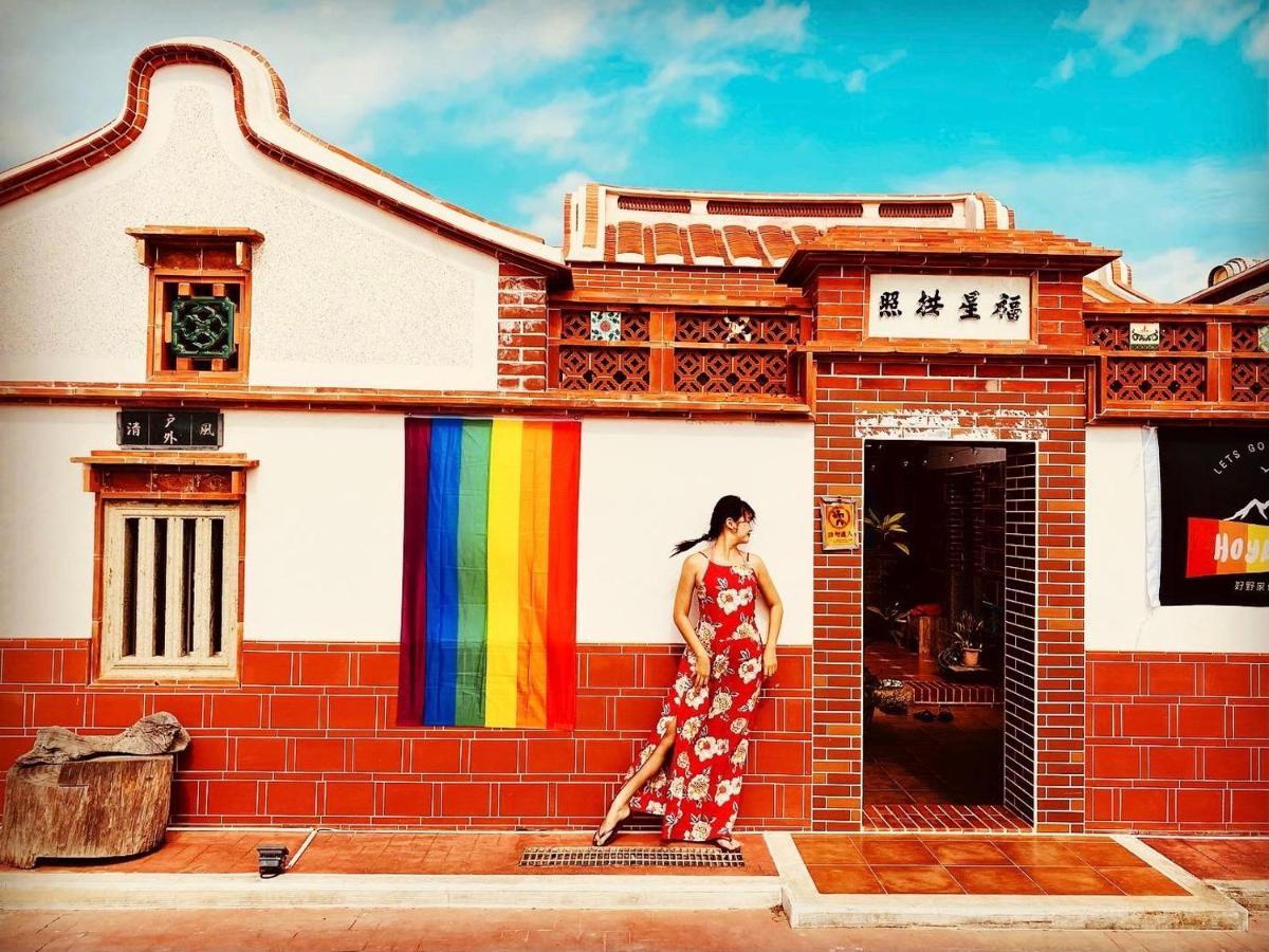 Cheng Village Qimei Zewnętrze zdjęcie